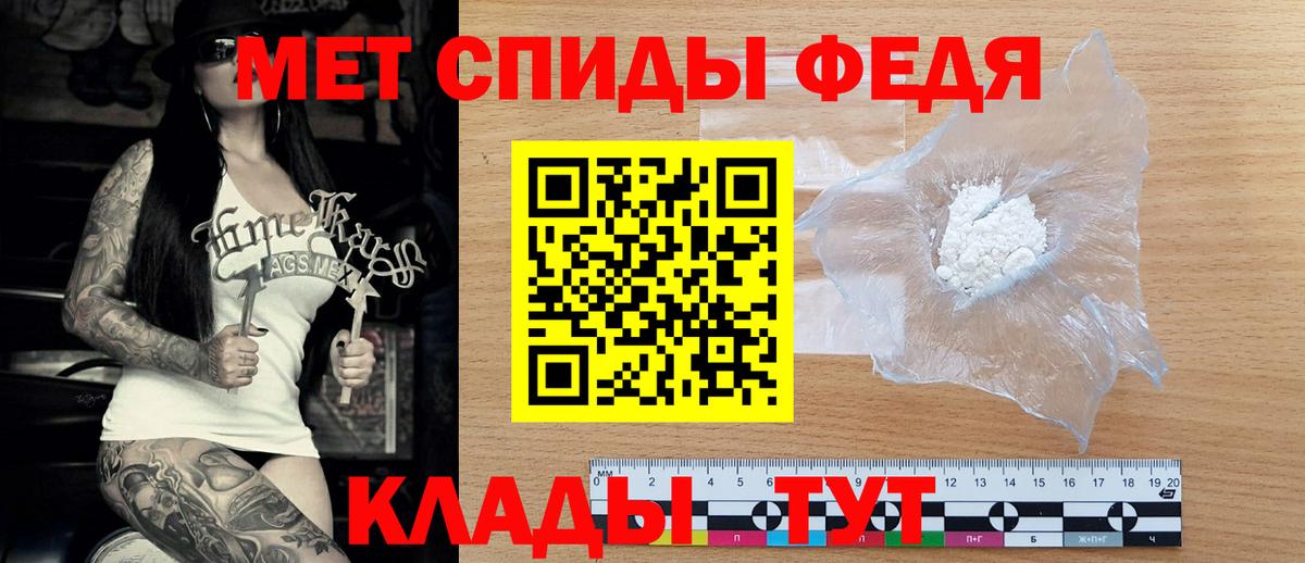 Амфетамин 97%  АМФ  Калининград  Вход с VPN 