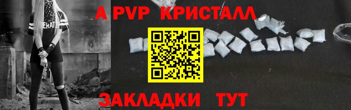 Калининград  Альфа ПВП СК КРИС  Вход с VPN 