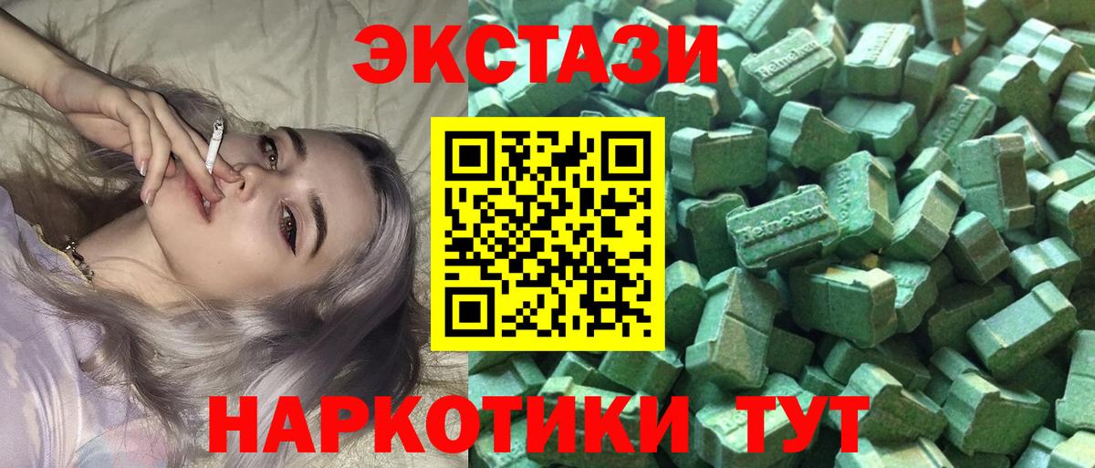 Калининград  ЭКСТАЗИ Дубай  нарко площадка наркотические препараты  даркнет сайт  Вход с VPN  Экстази 