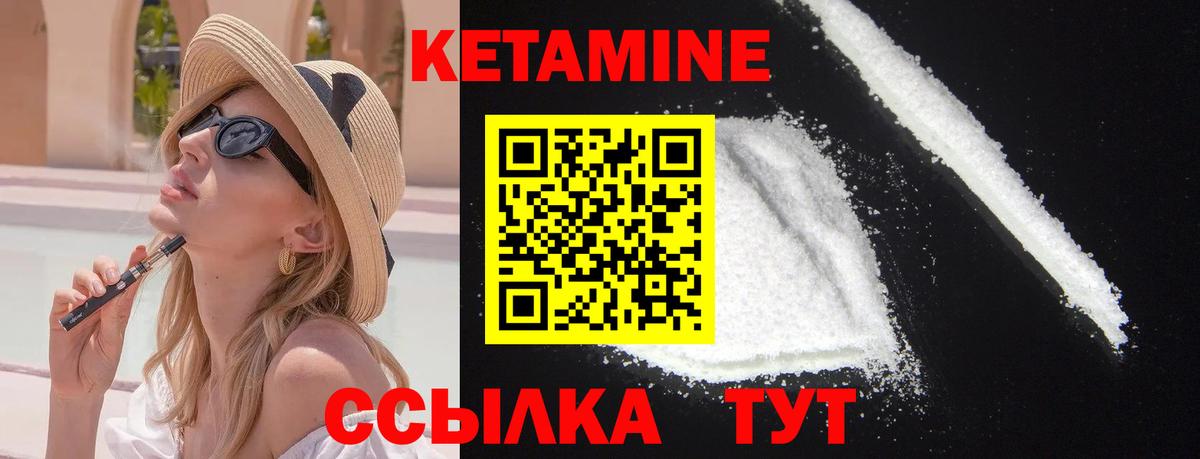 КЕТАМИН ketamine  Вход с VPN  KRAKEN tor  Калининград 