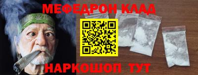 скорость mdpv Кумертау