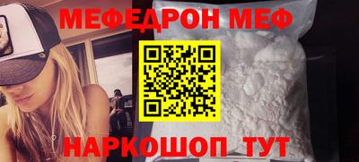 мет Кунгур