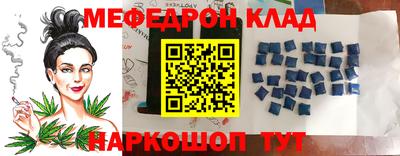 скорость mdpv Кумертау