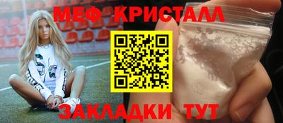 мет Кунгур