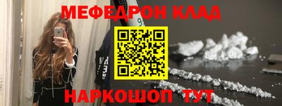 ALPHA PVP Кулебаки
