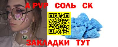 мет Кунгур