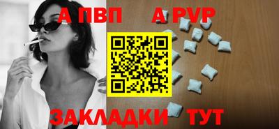 ALPHA PVP Кулебаки