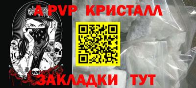 мет Кунгур