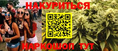 мет Кунгур