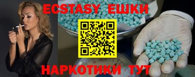 мет Кунгур