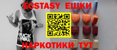 мет Кунгур