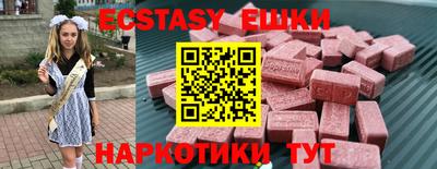 ALPHA PVP Кулебаки