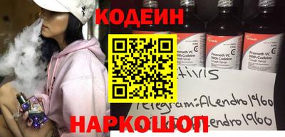 ALPHA PVP Кулебаки