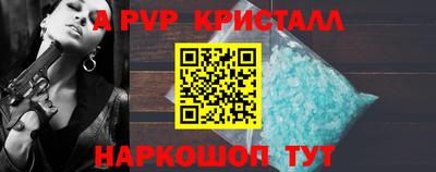 ALPHA PVP Кулебаки