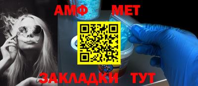 мет Кунгур