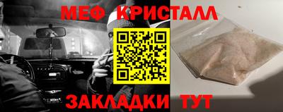 мет Кунгур