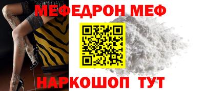 скорость mdpv Кумертау