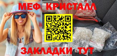 скорость mdpv Кумертау