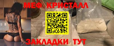 ALPHA PVP Кулебаки