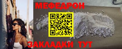 скорость mdpv Кумертау