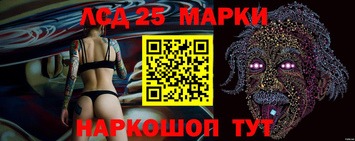 Марки NBOMe  купить закладку  Калининград  Наркотические марки 1500мкг  Вход с VPN 